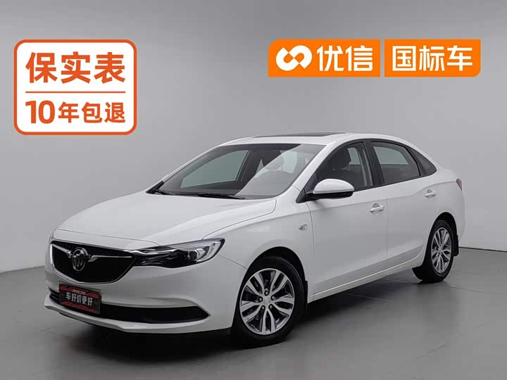 Yinglang 2021 facelift 1.3T automatic light hybrid elite model