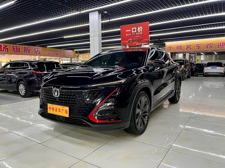 Changan UNI-T 2021 1.5T sports version flagship model