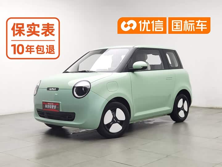 Changan Lumin 2024 205km Orange Edition