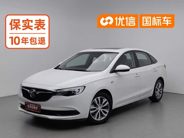 Yinglang 2021 facelift 1.3T automatic light hybrid elite model