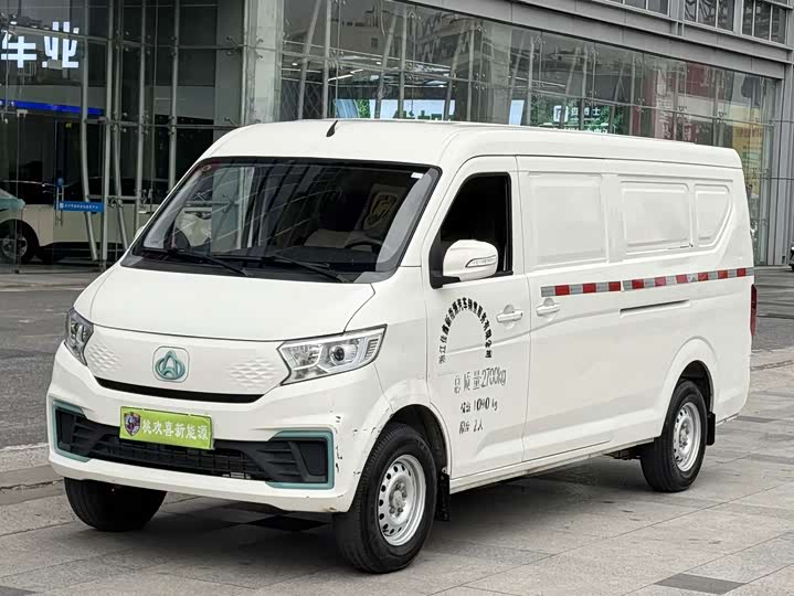 Kuayue Xing V7 EV 2023 250km Split-Door High-Trim 2-Seater