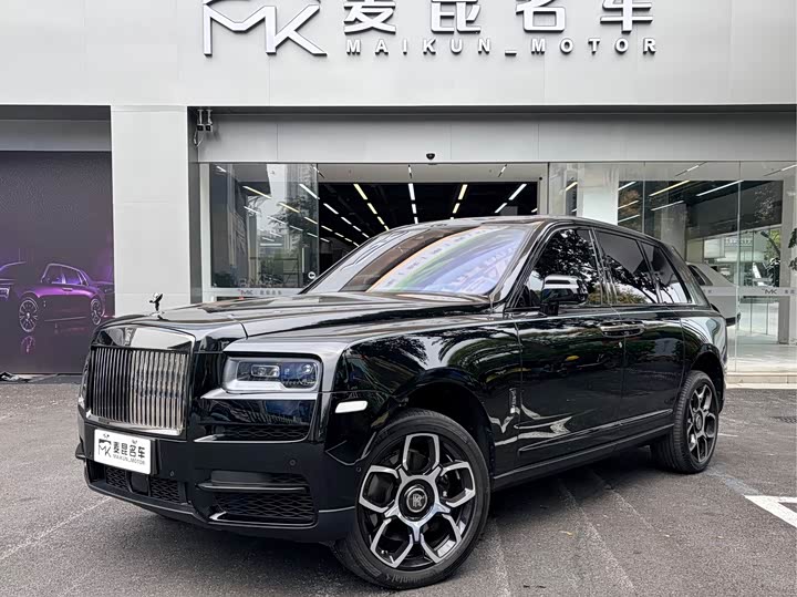 Cullinan 2020 Black Badge