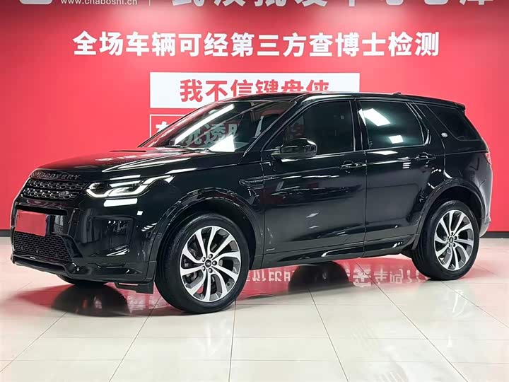 DiscoverySports 2021 Model 249PS R-Dynamic S Performance Edition