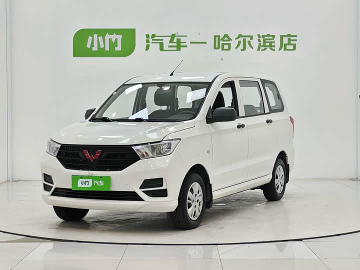 Wuling Hongguang 2021 1.5L S Standard LAR
