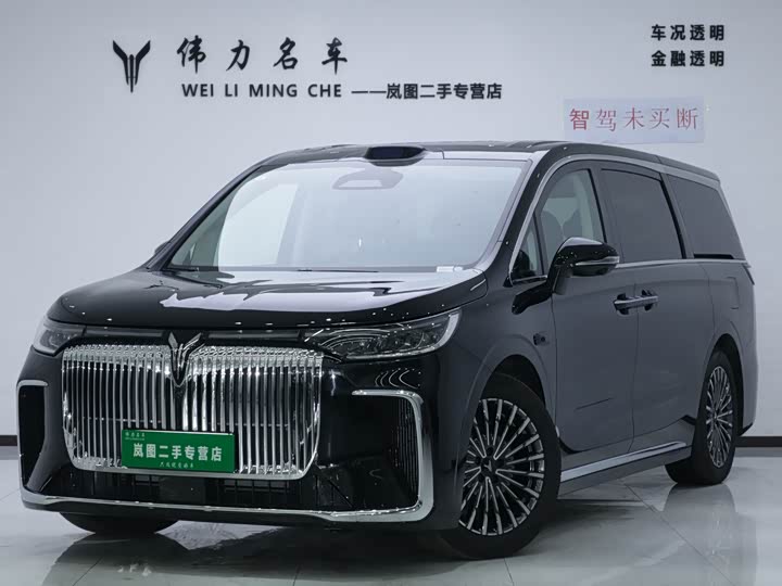 VOYAH Dream 2026 PHEV Qiankun Ultra
