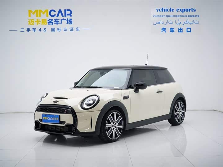 2023 MINI Cooper S Artist Edition