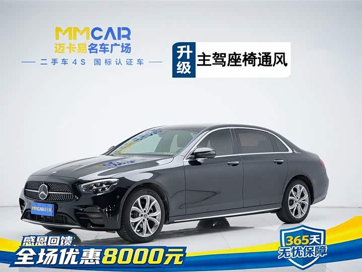 Mercedes-Benz E-Class 2021 facelift E 300 L sporty and stylish