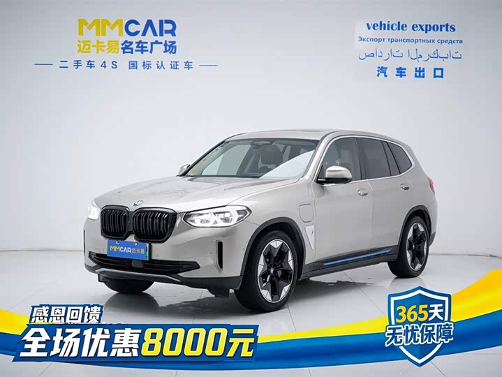 BMWiX3 2021 Model Chuangling Model