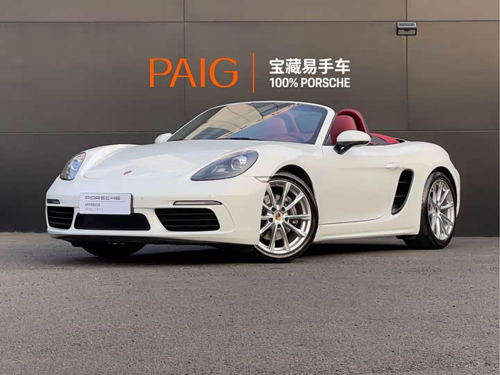 Porsche 718 2022 Boxster 2.0T
