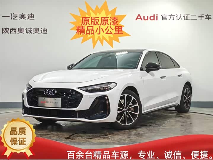 Audi A5L 2026 2.0T Sports Edition Plus