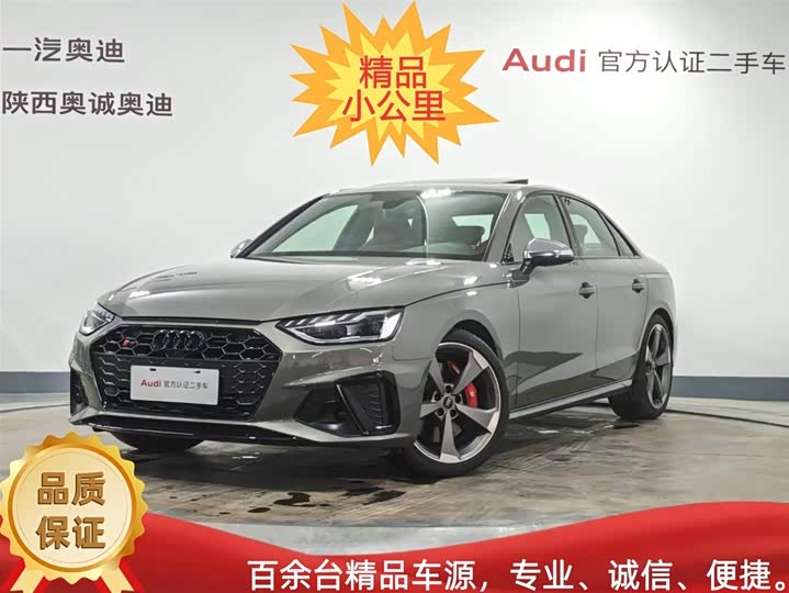 AudiS4 2024 Model S4 3.0TFSI