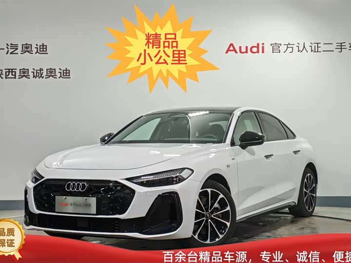 Audi A5L 2026 2.0T Sports Edition Plus
