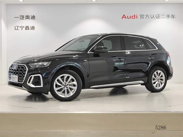 Audi Q5L 2022 facelift 40T luxury and dynamic model