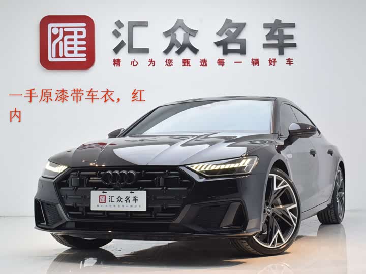 AudiA7L 2024 Model 45 TFSI quattro S-line Darth Vader Edition