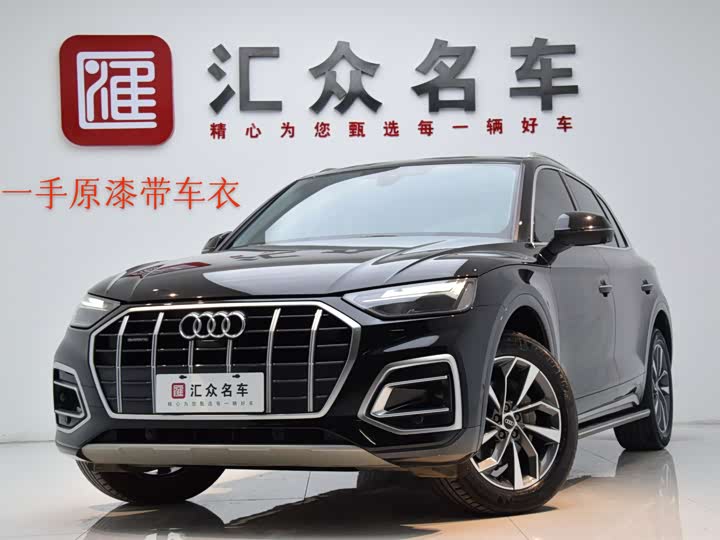 AudiQ5L 2022 Model Facelift 40T LuxuryElegantModel
