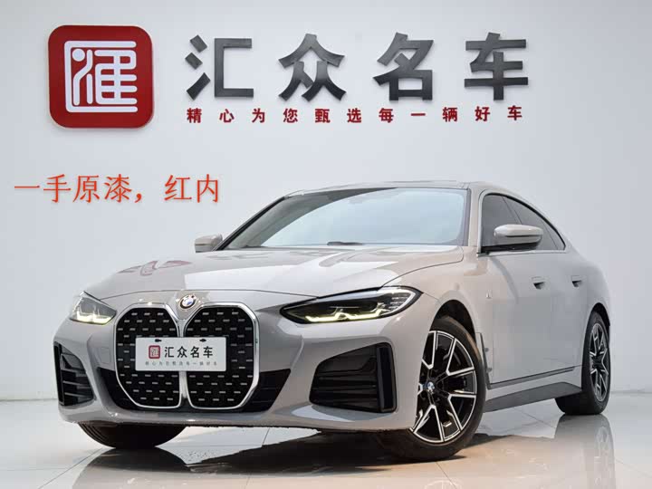 BMW4 Series 2022 Model 425i Gran Coupe M Sports Package