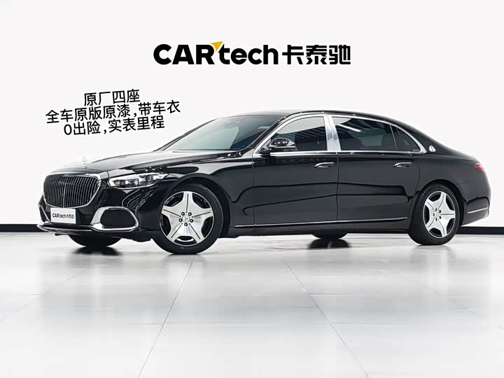 Maybach S-Class 2021 S 480 4MATIC