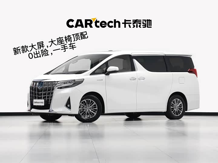 Alfa 2021 Shuangqing 2.5L Premium Edition