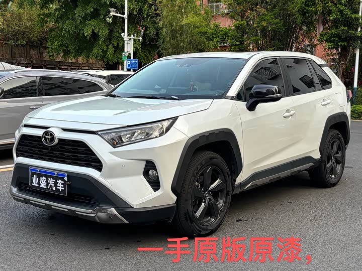 RAV4 Rongfang 2022 Model 2.0L CVT4WDFashionPlus Edition