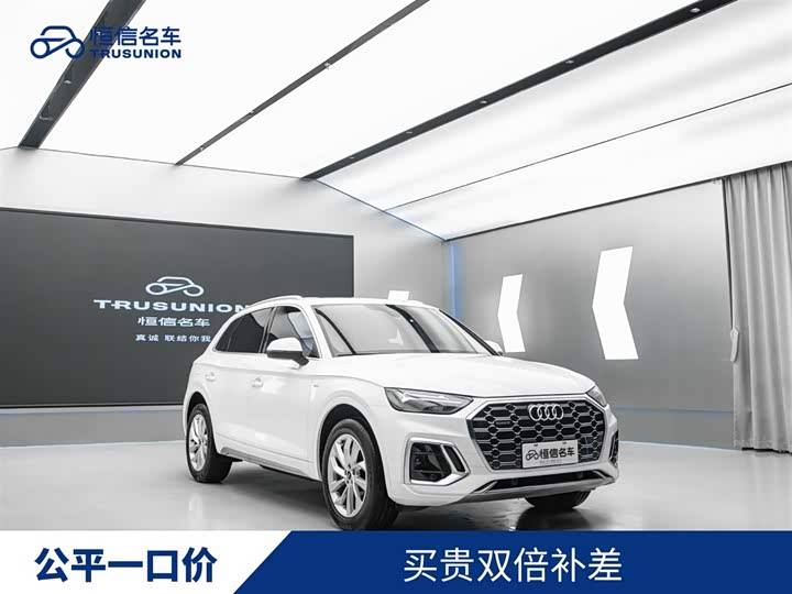 Audi Q5L 2022 40T luxury and dynamic model
