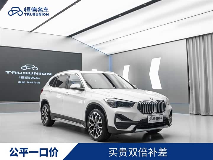 BMW X1 2021 xDrive25Li Exclusive Model