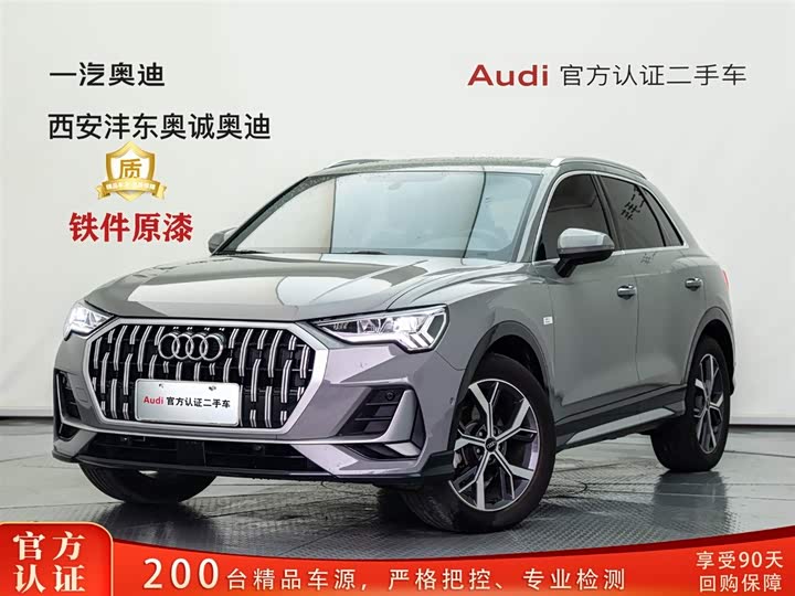 Audi Q3 2024 35 TFSI Fashionable and Elegant