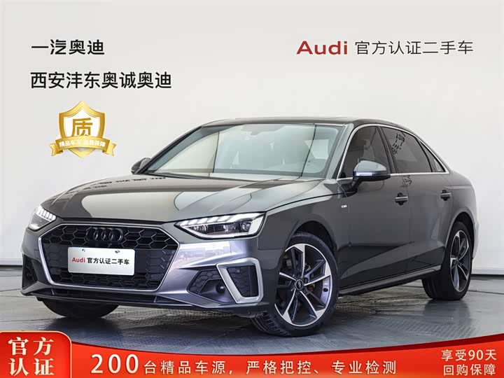 Audi A4L 2022 40 TFSI Fashionable and Dynamic