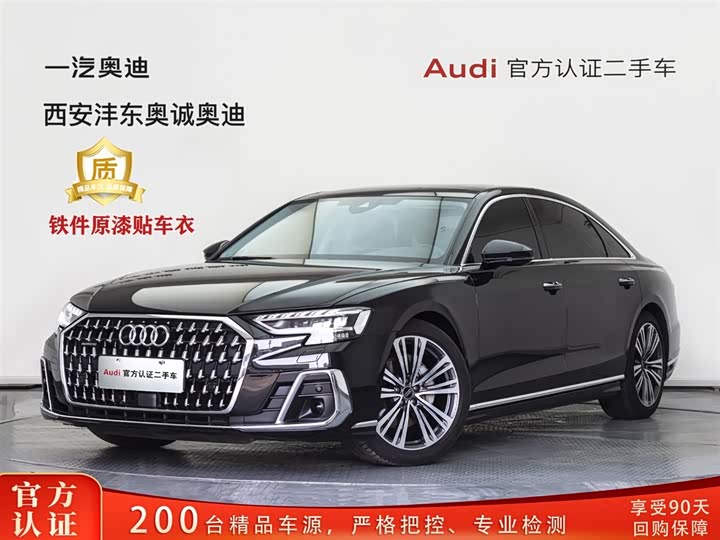 AudiA8 2025 Model A8L 45 TFSI quattro LuxuryModel
