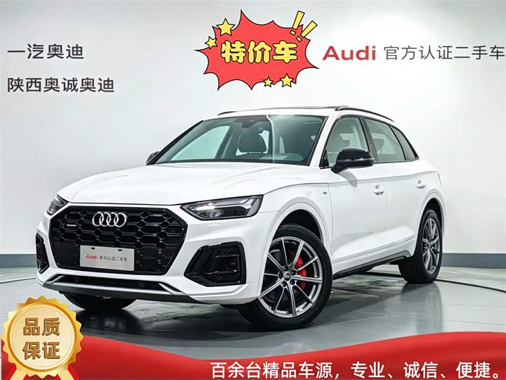 Audi Q5L 2022 40T luxury and dynamic model