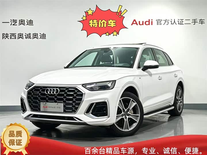 AudiQ5L 2022 Model 45T Luxury Dynamic Model