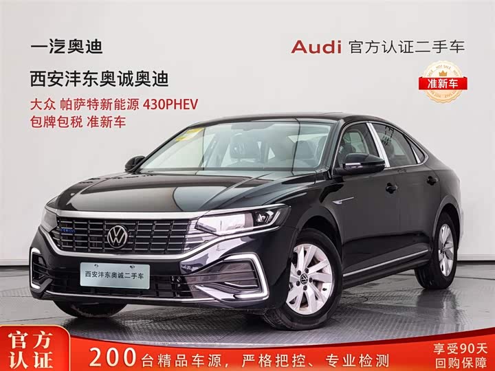 Passat Plug-in Hybrid 2025 Model 430PHEV Hybrid Business Edition