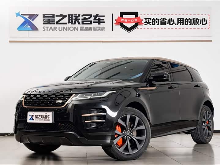 Range Rover Aurora 2023 Model Aurora L 249PS Corinthian Bronze Special Edition