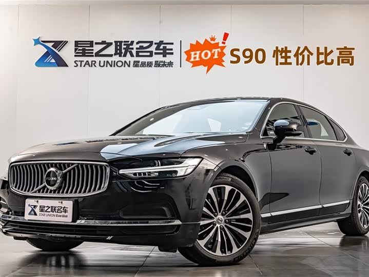 VolvoS90 2025 Model B5 Zhiyi Luxury Edition
