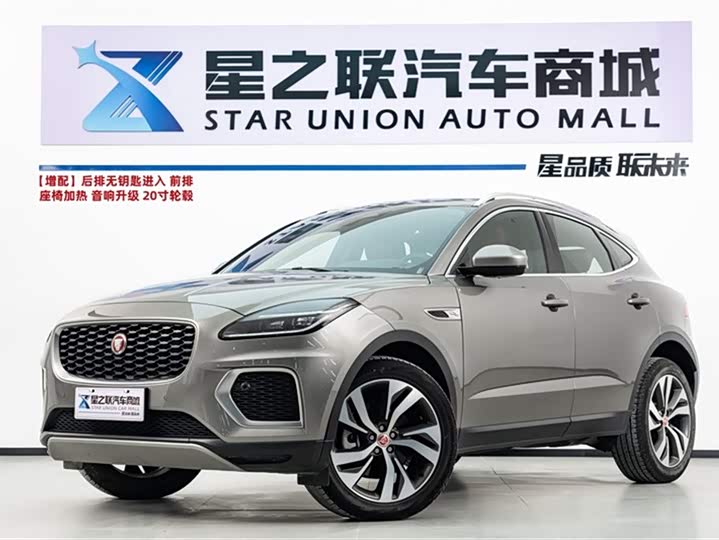 Jaguar E-PACE 2024 R-DYNAMIC S Sport Edition