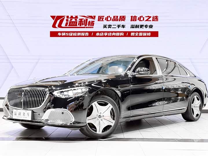 Maybach S-Class 2021 S 480 4MATIC