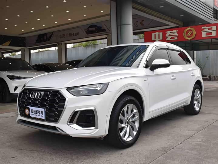 2021 Audi Q5L 40 TFSI Luxury Dynamic