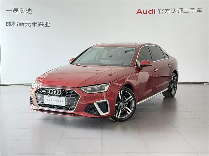2020 Audi A4L 40 TFSI quattro Luxury Dynamic