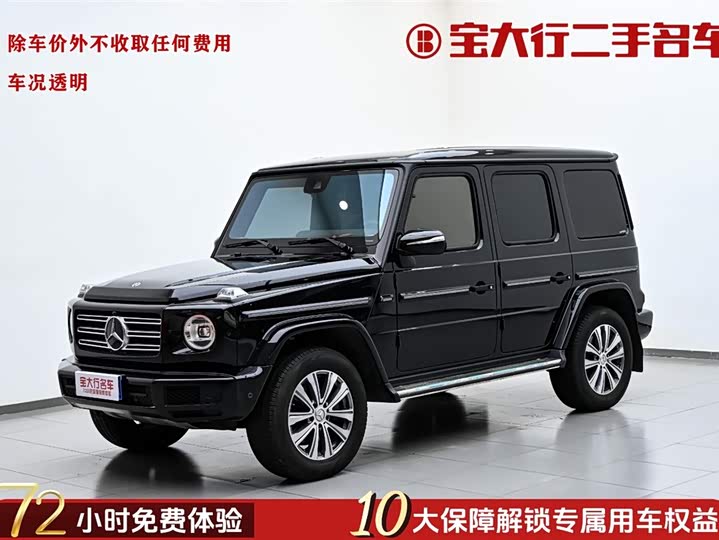 Mercedes-BenzG-Class 2023 Model G 350