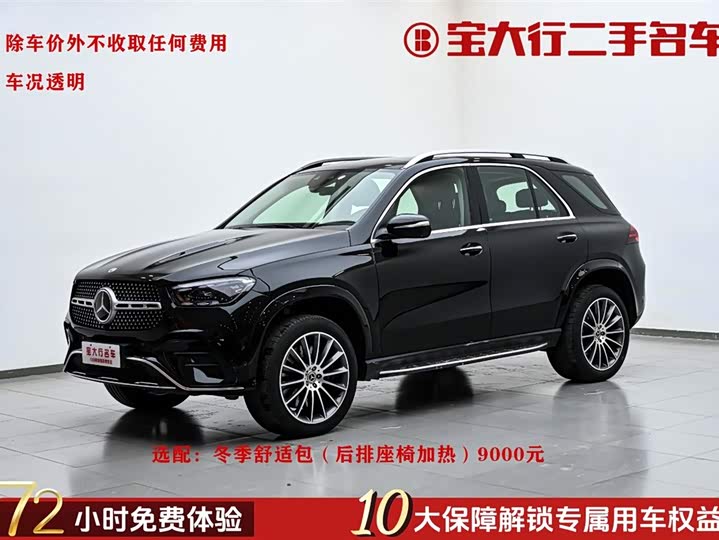 Mercedes-Benz GLE (imported) 2024 GLE 450 4MATIC luxury model