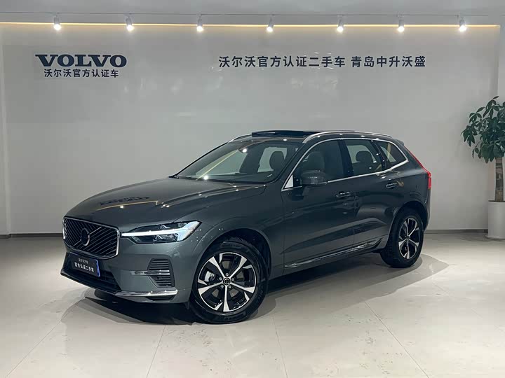 Volvo XC60 2026 B5 four-wheel drive Zhiyi Luxury Edition