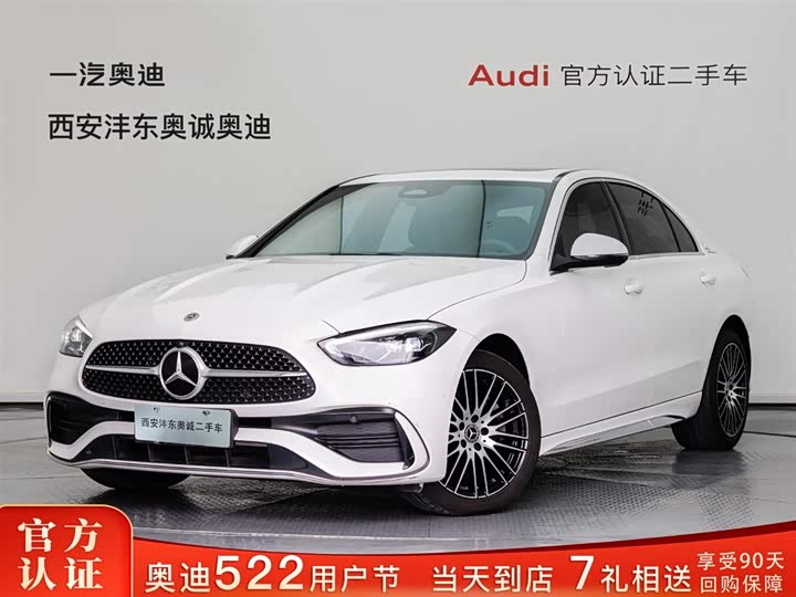 Mercedes-Benz C-Class 2023 C 200 L Sports Edition