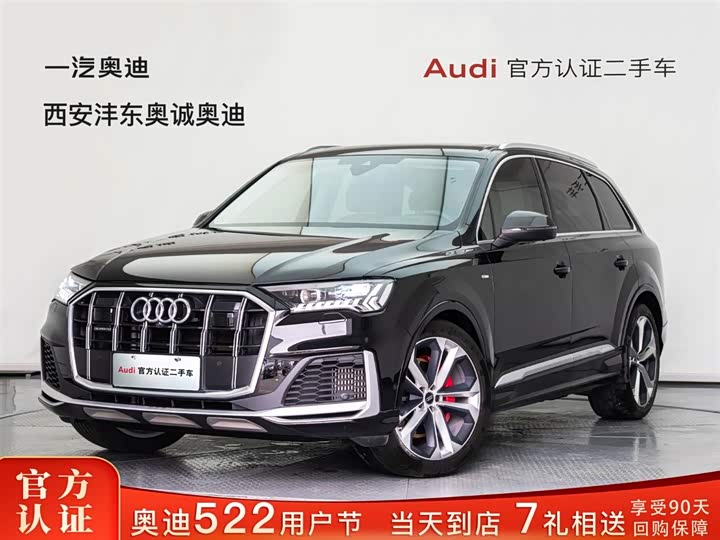 AudiQ7 2023 Model 55 TFSI quattro S PremiumModel