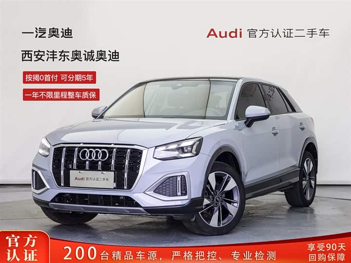 AudiQ2L 2022 Model 35 TFSI Fashion ElegantModel