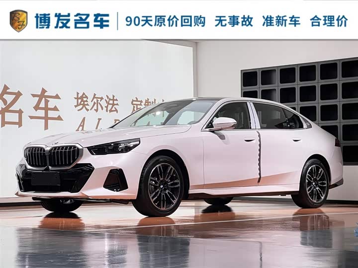 BMW 5 Series 2025 530Li Leading M Sports Package