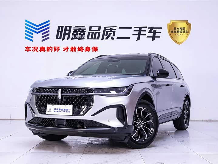 2026 Voyager 2026 model 2.0T four-wheel drive Atlantis exclusive version