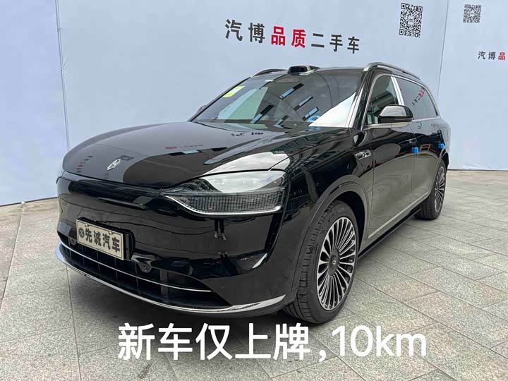 Wenjie M9 2024 extended range Max version 42kWh 6-seater version