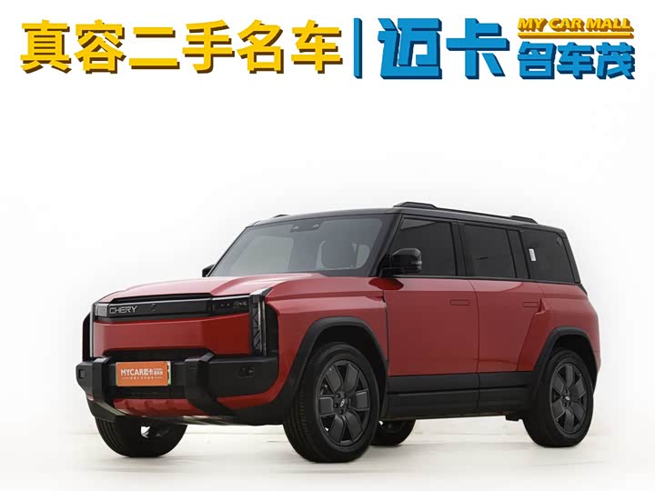 Fengyun X3 PLUS 2025 501 four-wheel drive intelligent version