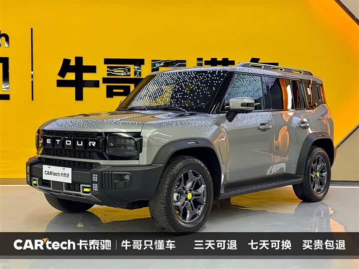 JetourTraveller 2023 Model 2.0T 4WD Traversal Pro