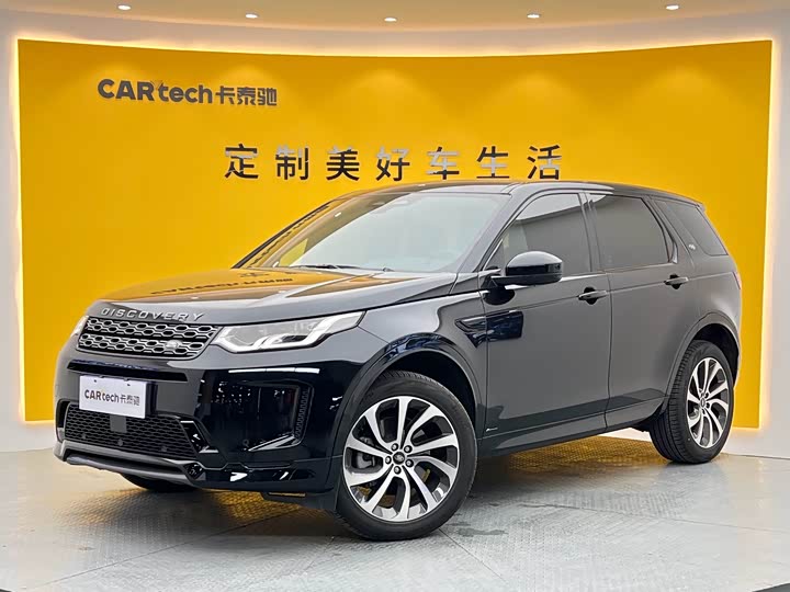 Discovery Sport 2022 249PS R-Dynamic S Performance Edition 5-seater