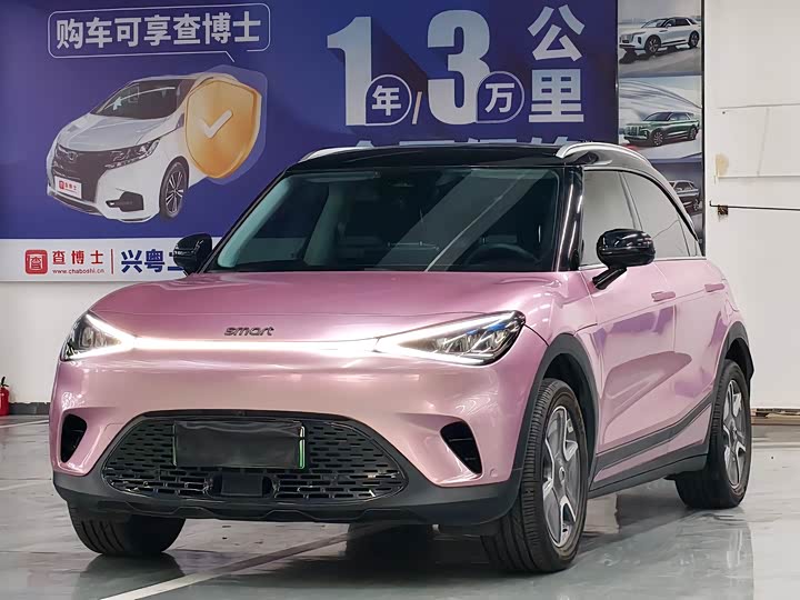 smart Elf #1 2023 Model Pro Edition